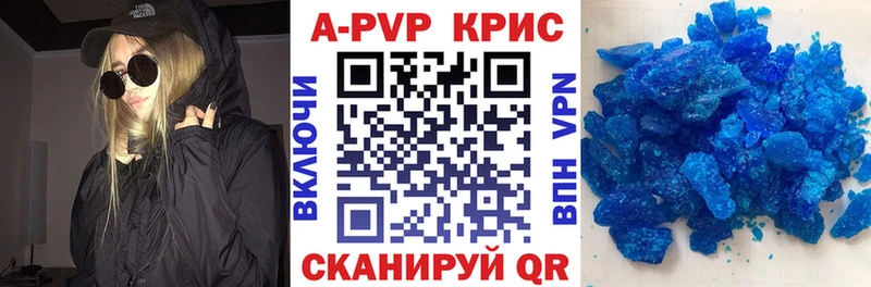 Сколько стоит Вышний Волочёк Каннабис Метадон А ПВП Мефедрон Гашиш COCAIN АМФЕТАМИН