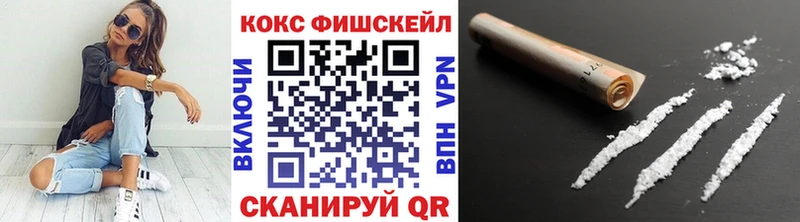 Кокаин Эквадор  Вышний Волочёк 
