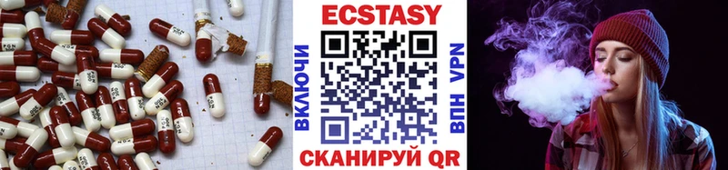 ЭКСТАЗИ MDMA  Вышний Волочёк 