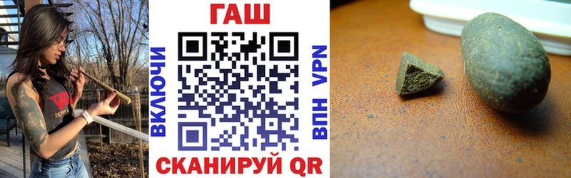 ГАШ 40% ТГК  Вышний Волочёк 