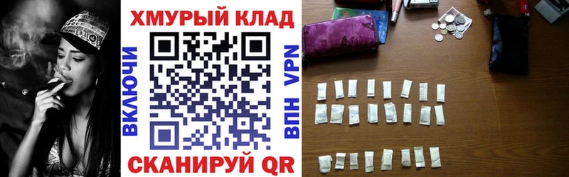 ГЕРОИН VHQ  Вышний Волочёк 