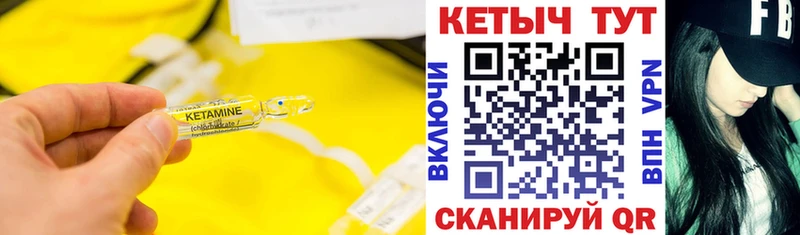 сайты даркнета телеграм Вышний Волочёк Кетамин ketamine наркота