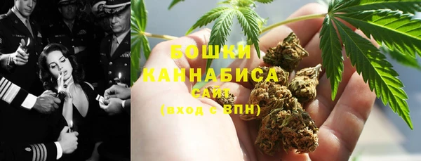 мдма Анжеро-Судженск