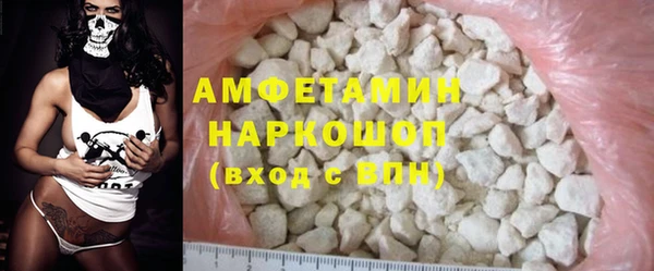 кристаллы Абдулино