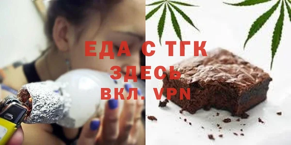 спайс Абинск