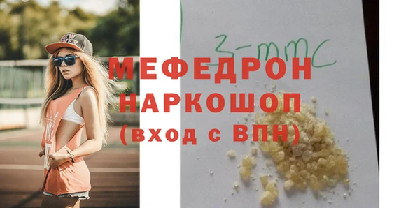 герыч Пересвет