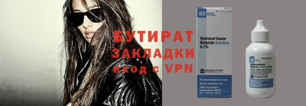 кристаллы Абдулино