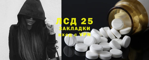 кристаллы Абдулино