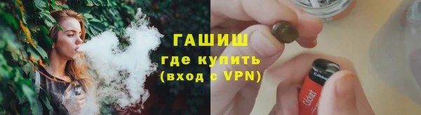 мет Апатиты