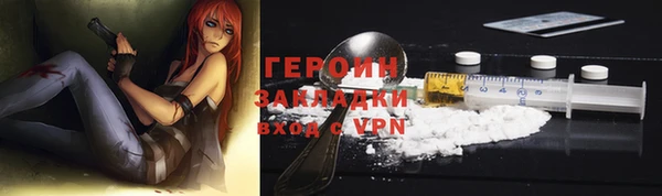 COCAINE Переславль-Залесский