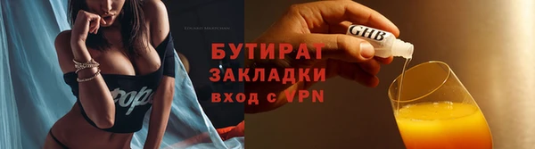 спайс Абинск