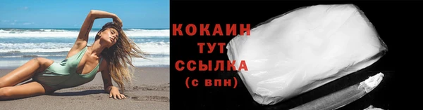 кокаин колумбия Абаза