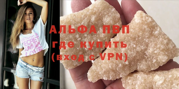 кокаин колумбия Абаза