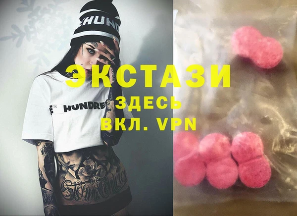 герыч Пересвет
