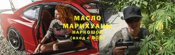 спайс Абинск