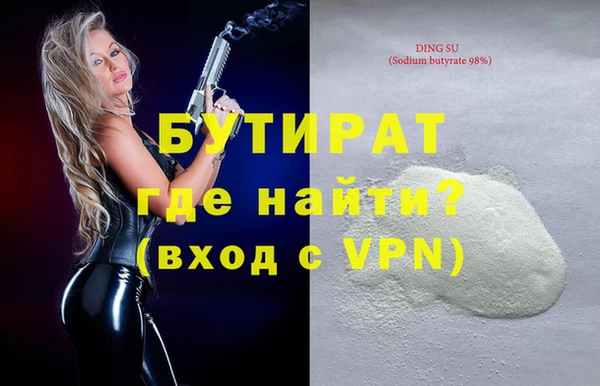 COCAINE Переславль-Залесский