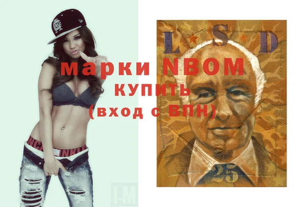герыч Пересвет