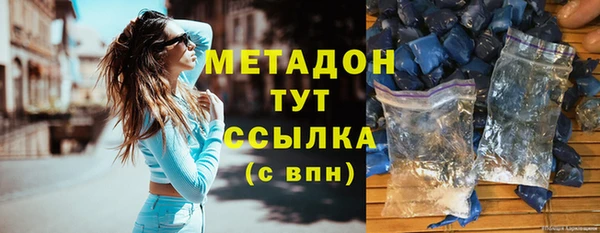 кристаллы Абдулино