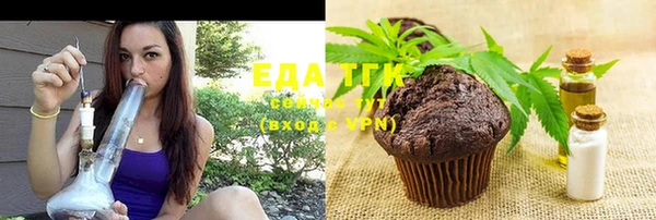 спайс Абинск