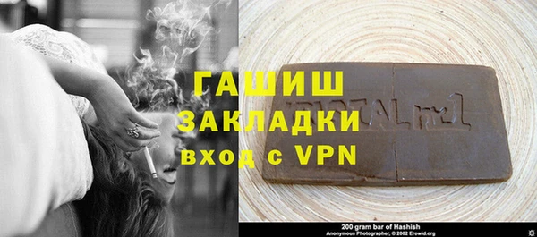 герыч Пересвет