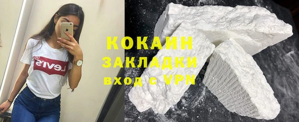 герыч Пересвет