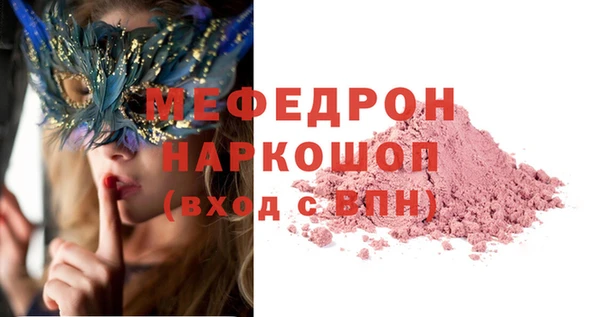кристаллы Абдулино