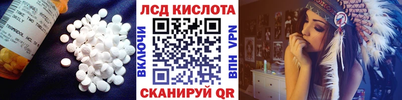 LSD-25 экстази кислота  дарк нет телеграм  Вышний Волочёк  цены наркотик  OMG ссылка 