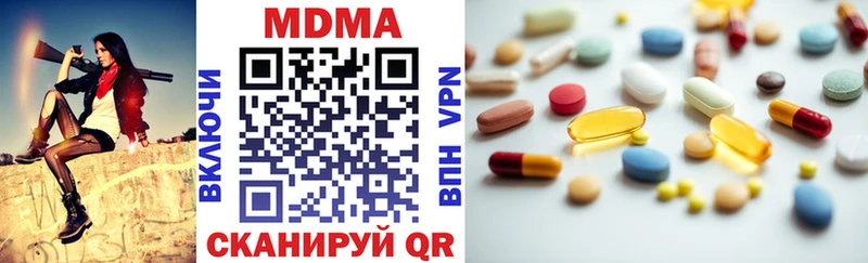 что такое Вышний Волочёк MDMA crystal