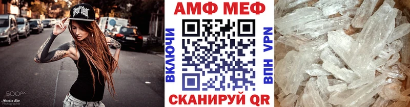 кракен   Вышний Волочёк  Первитин Декстрометамфетамин 99.9% 