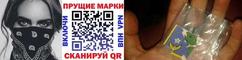 где купить   Вышний Волочёк  Марки NBOMe 1500мкг 